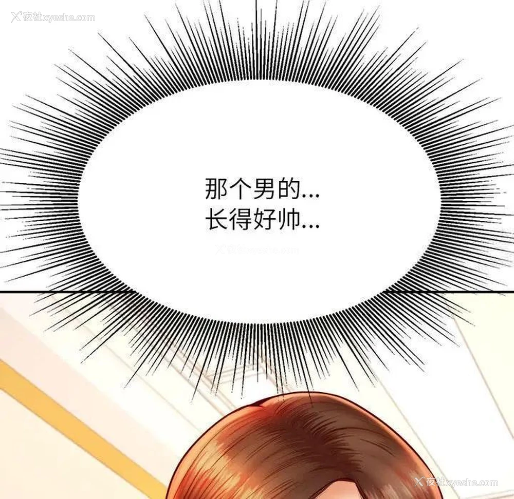 40P - 我的专属老师