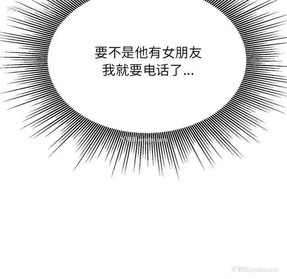 42P - 我的专属老师