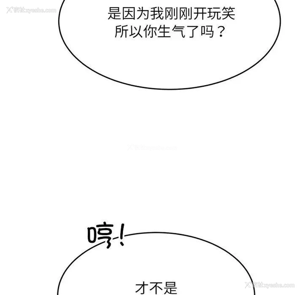 48P - 我的专属老师