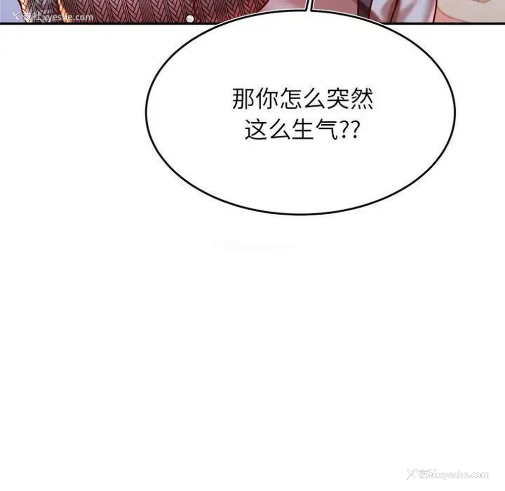 50P - 我的专属老师