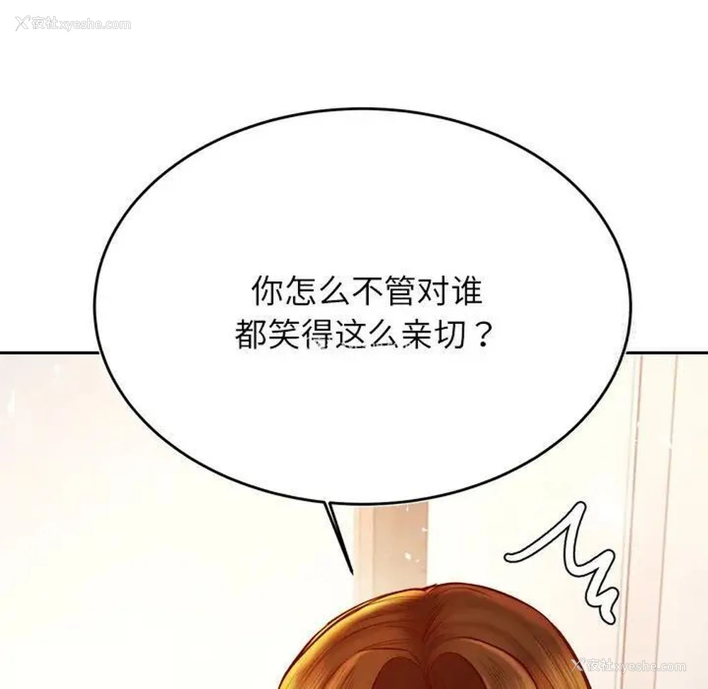 51P - 我的专属老师