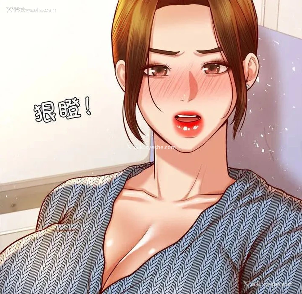 52P - 我的专属老师