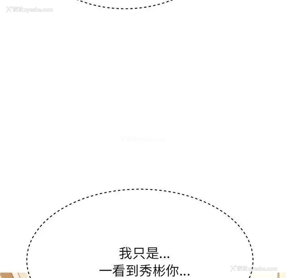 5P - 我的专属老师