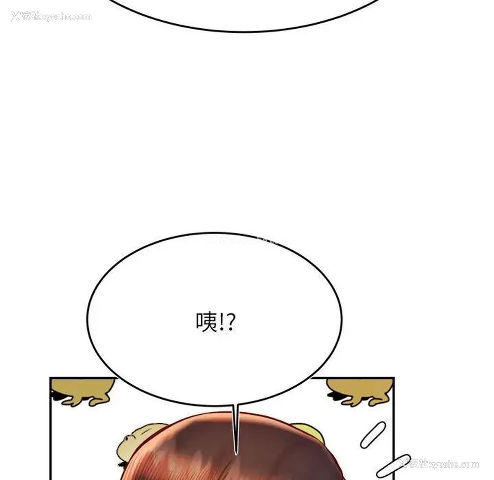 54P - 我的专属老师