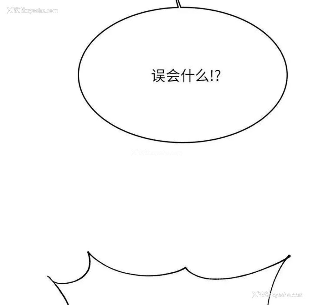 56P - 我的专属老师