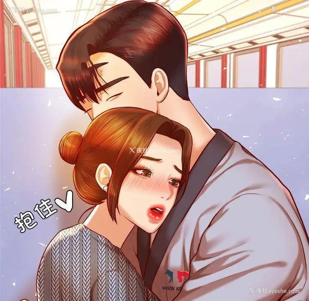 60P - 我的专属老师