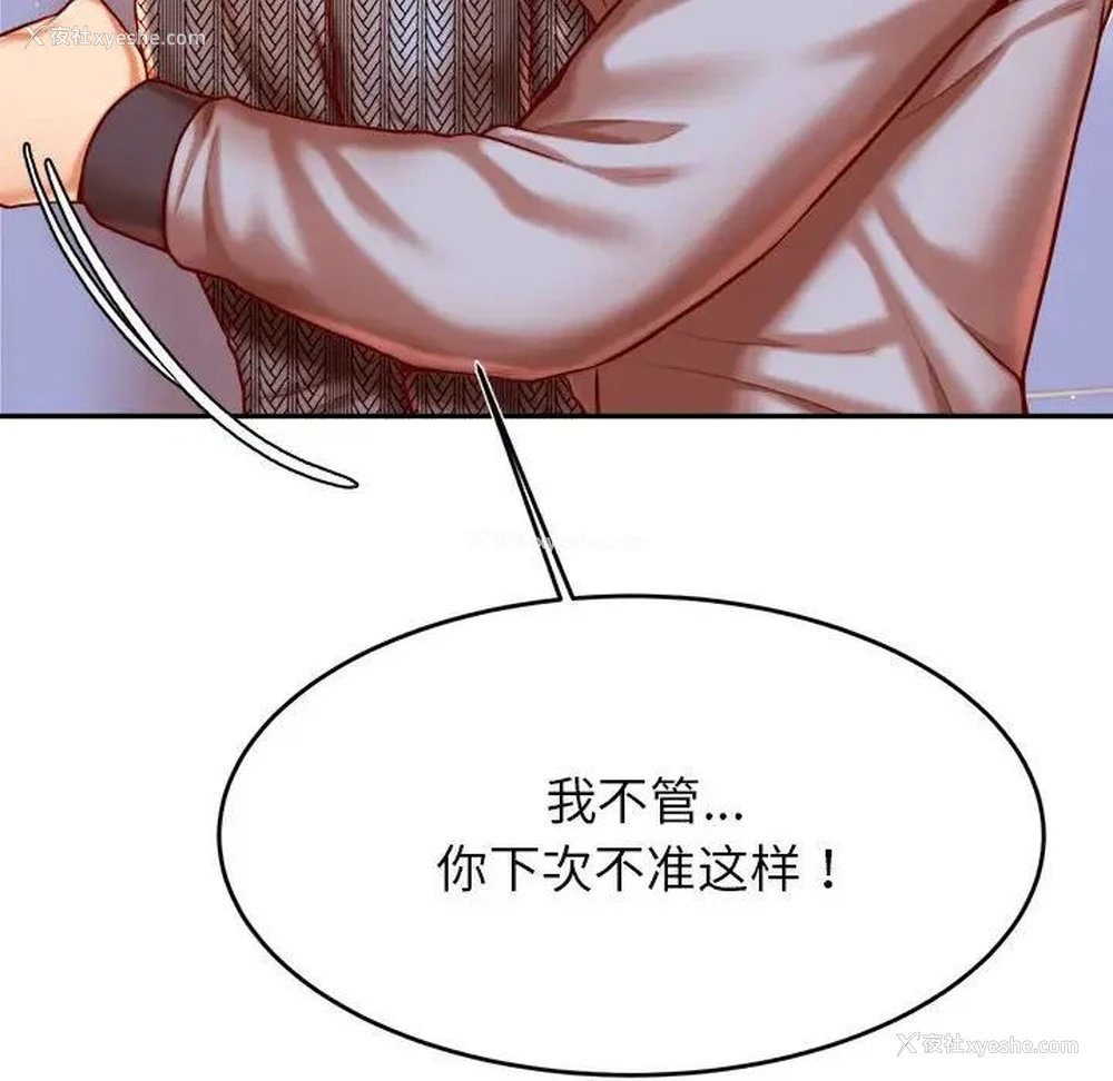 61P - 我的专属老师