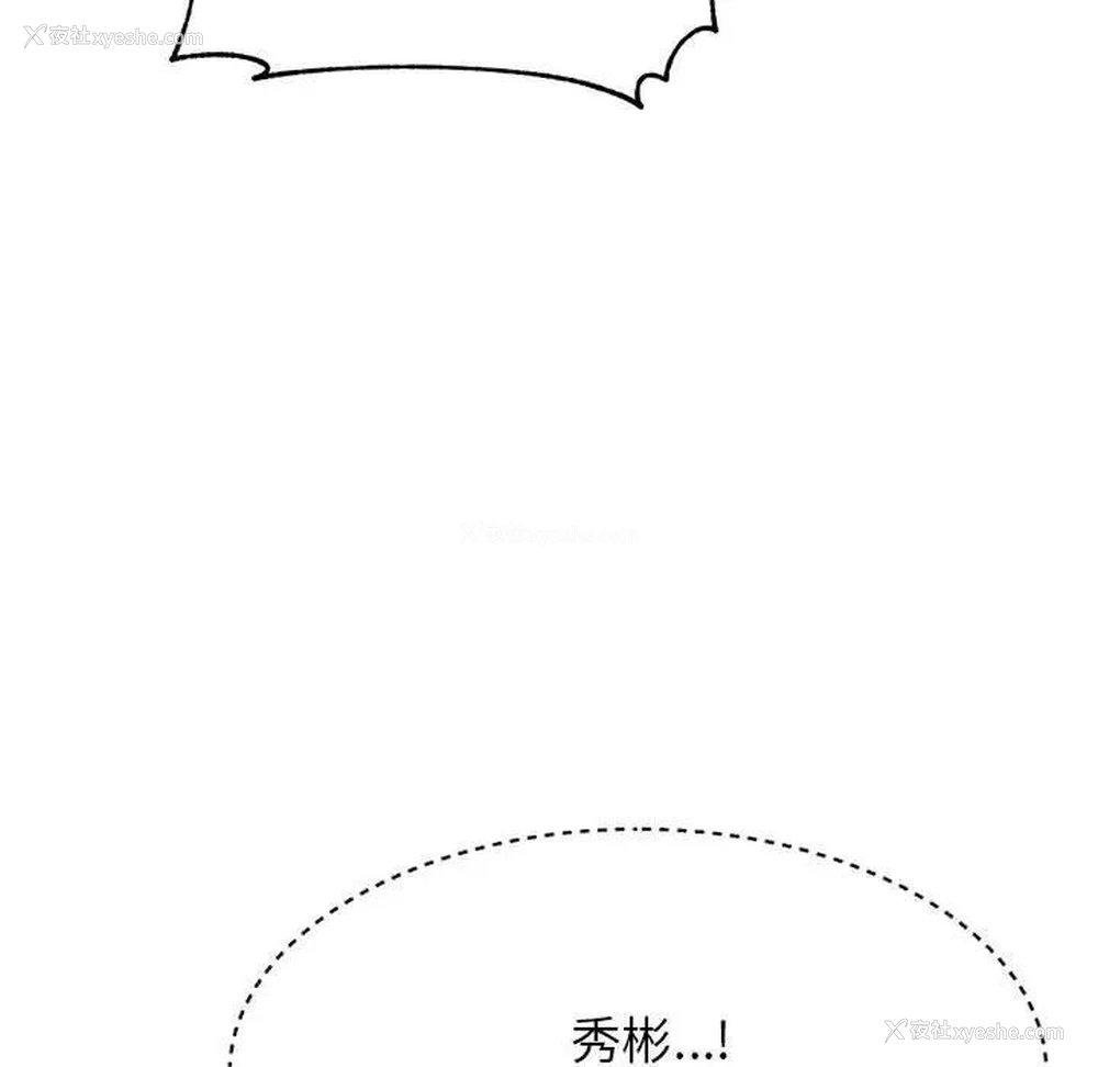 64P - 我的专属老师