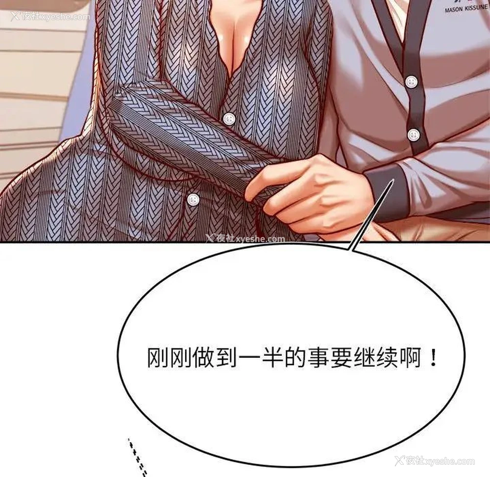 66P - 我的专属老师