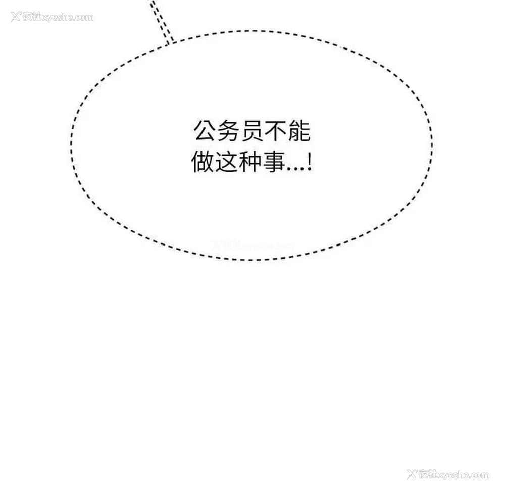 67P - 我的专属老师