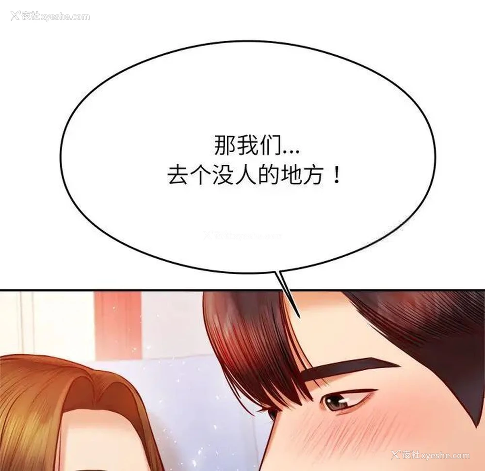 68P - 我的专属老师