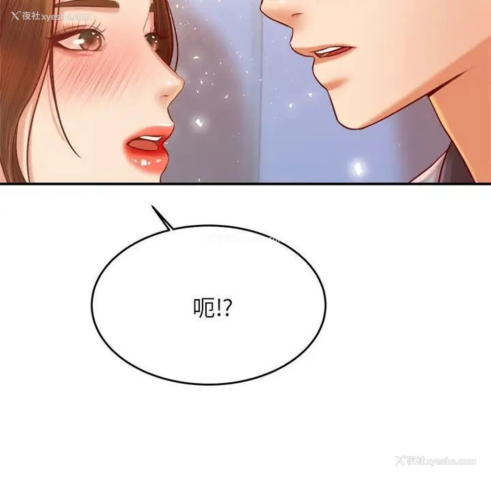 69P - 我的专属老师