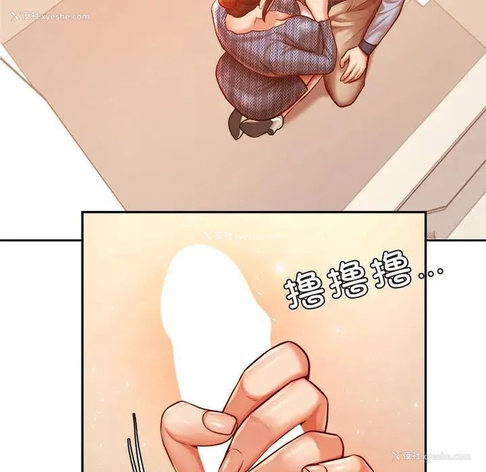 72P - 我的专属老师
