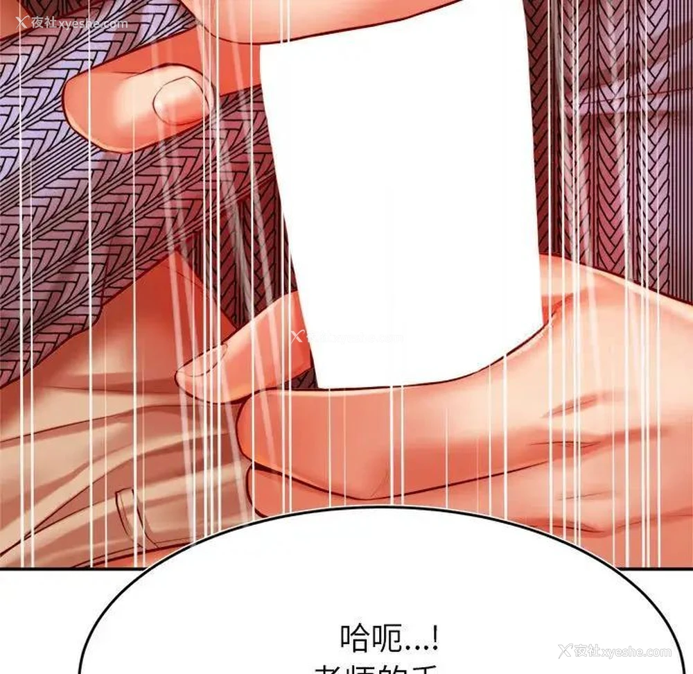 82P - 我的专属老师