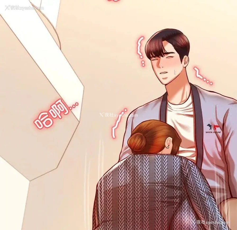 87P - 我的专属老师