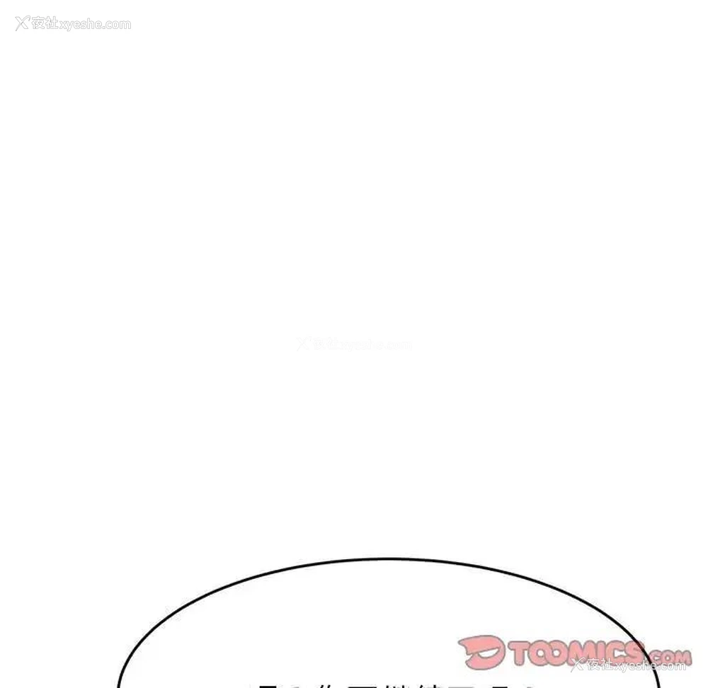 89P - 我的专属老师