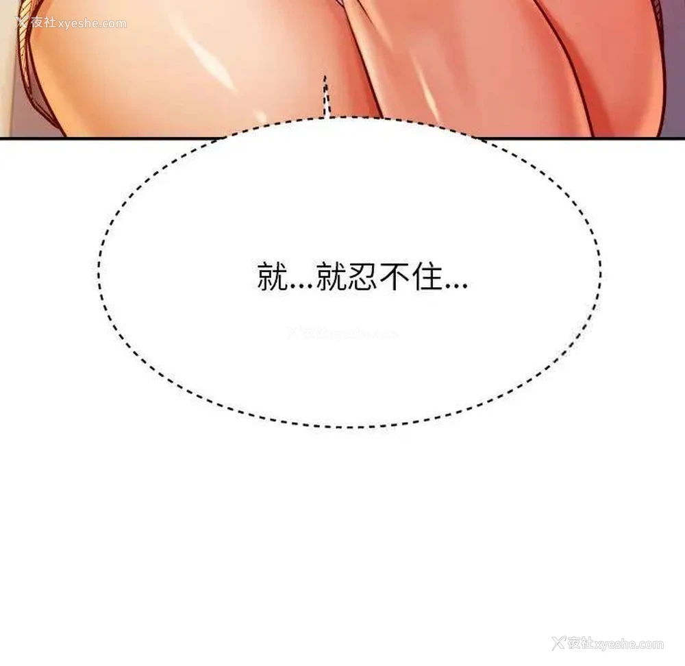 8P - 我的专属老师