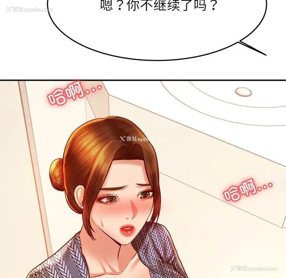 90P - 我的专属老师