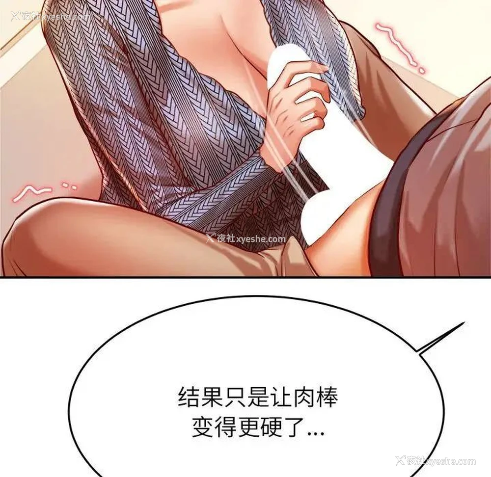91P - 我的专属老师