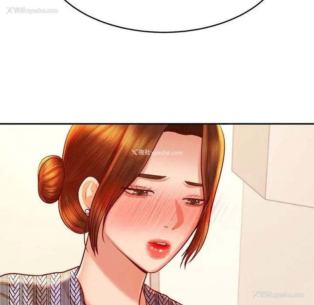 92P - 我的专属老师
