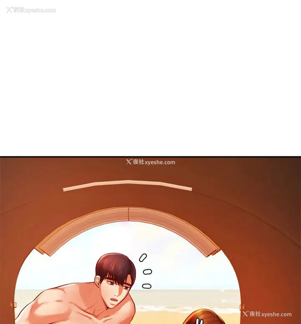 100P - 我的专属老师