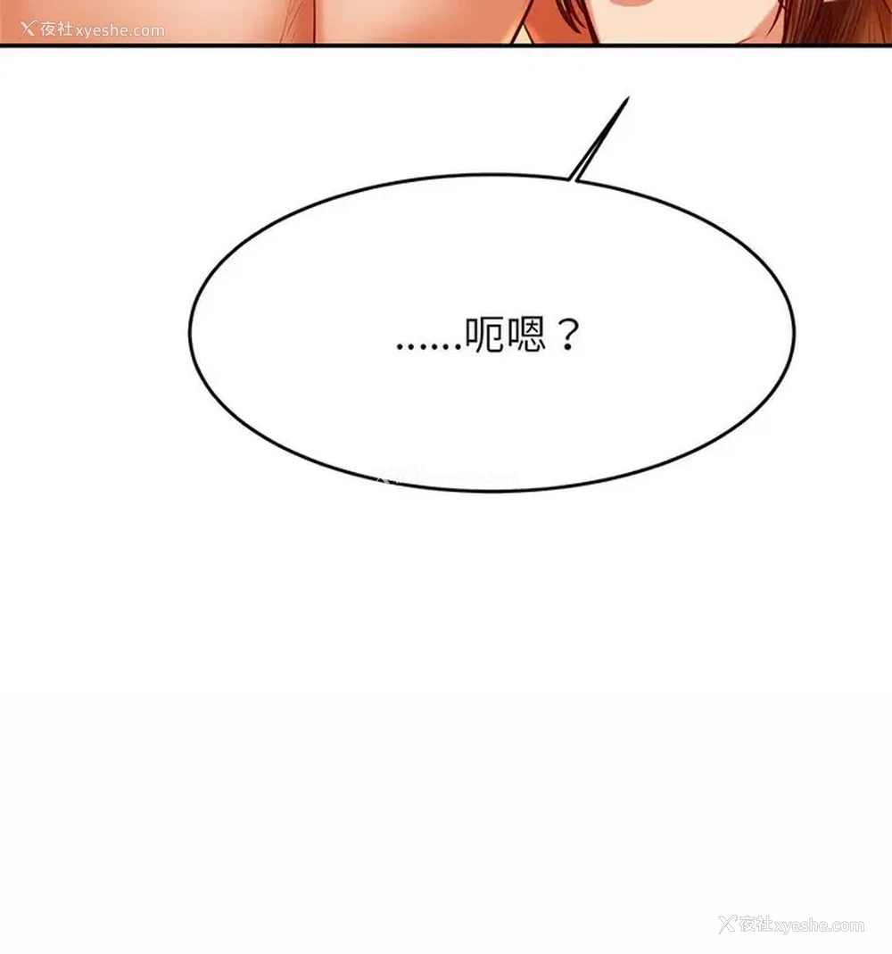 103P - 我的专属老师