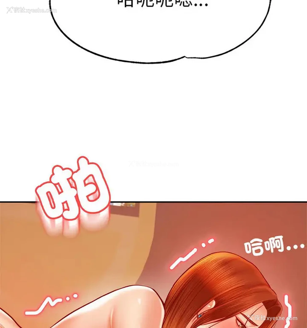 112P - 我的专属老师