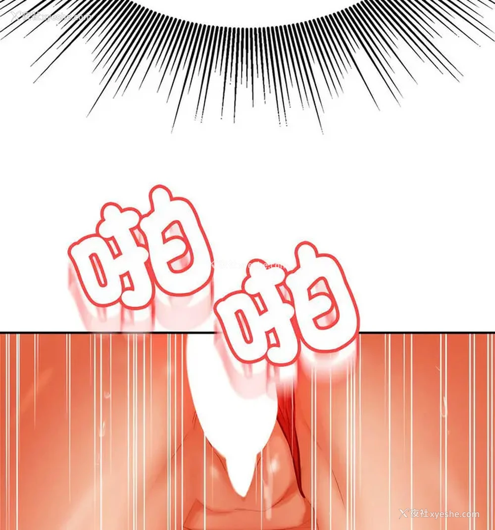 118P - 我的专属老师
