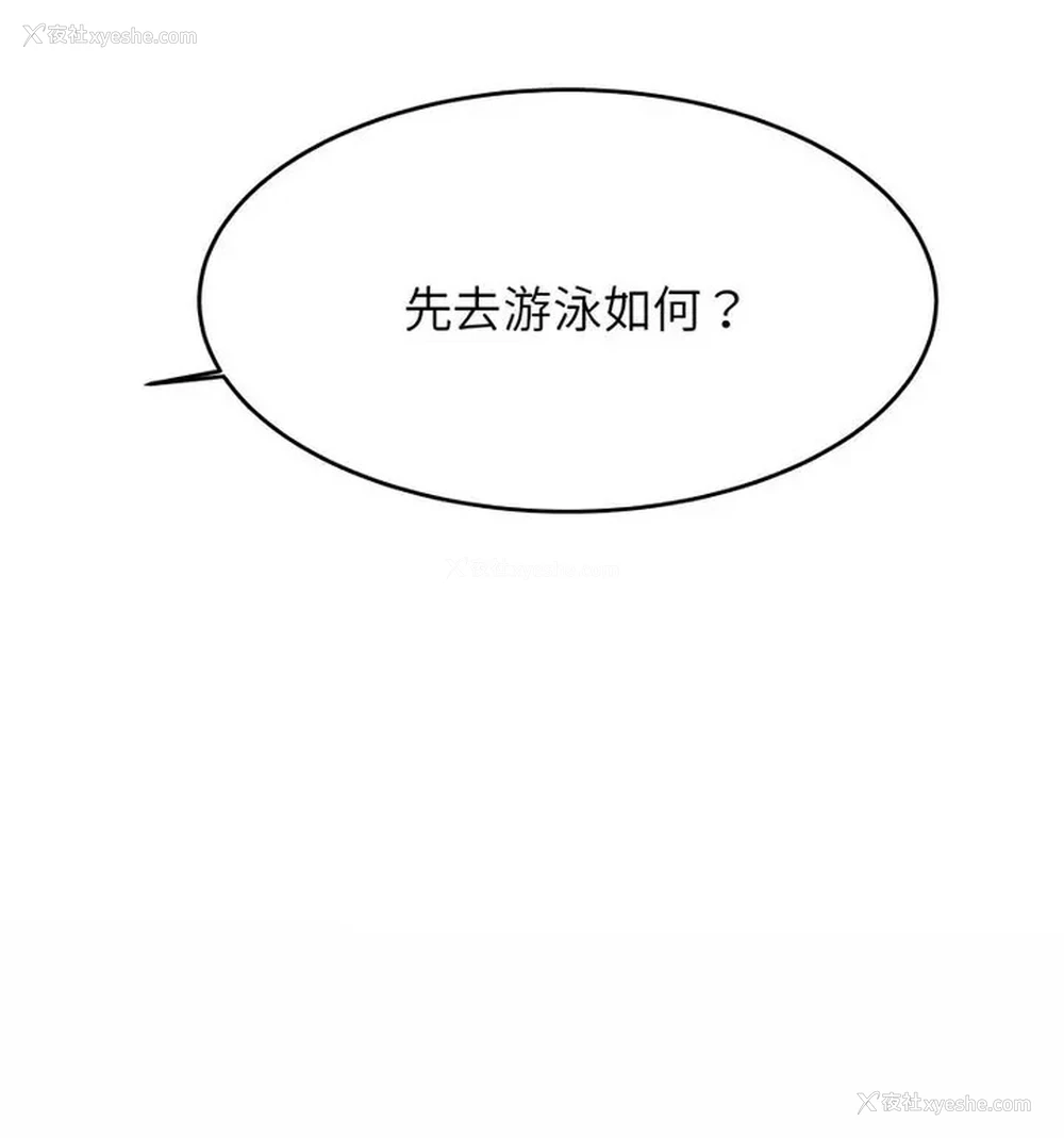 12P - 我的专属老师
