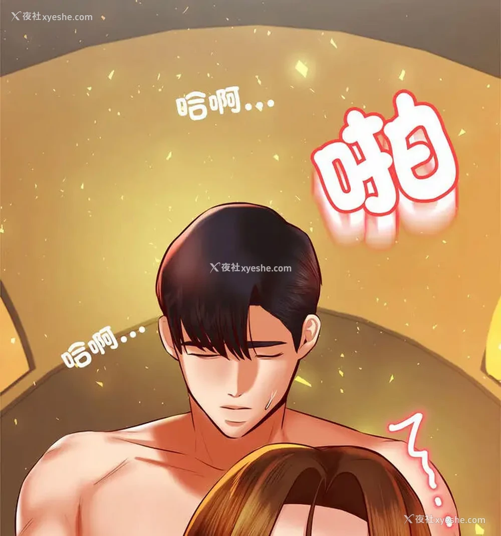 125P - 我的专属老师
