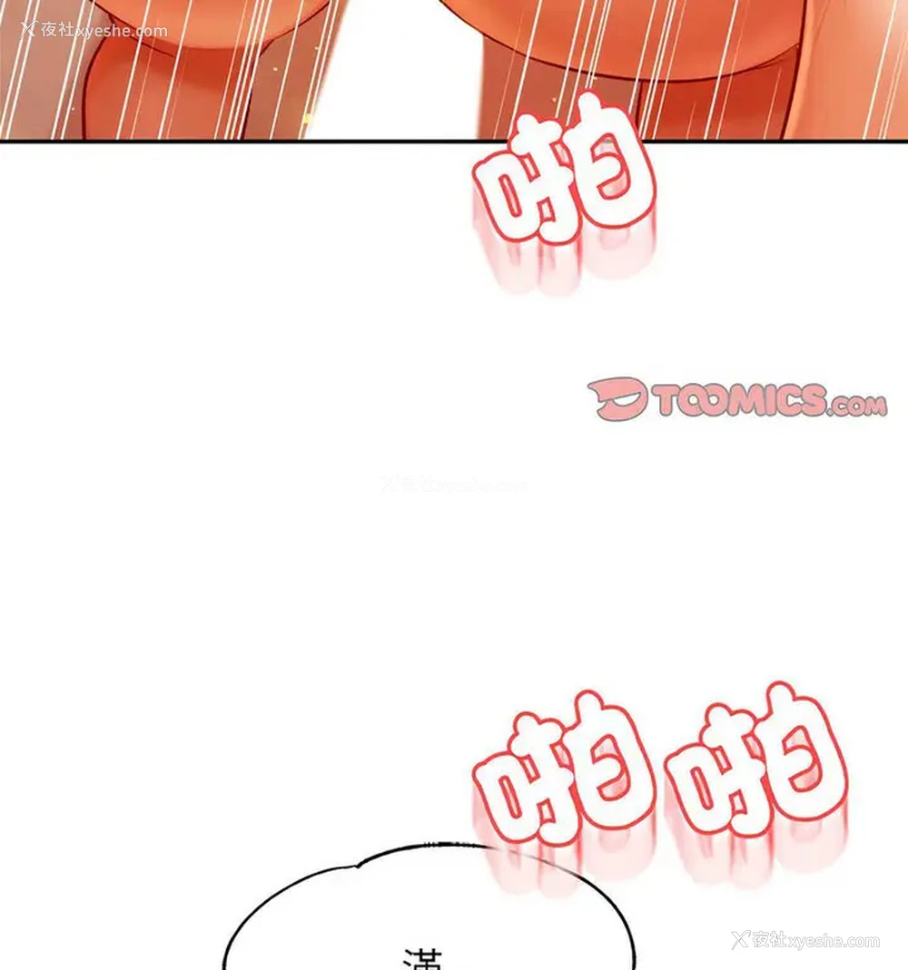126P - 我的专属老师