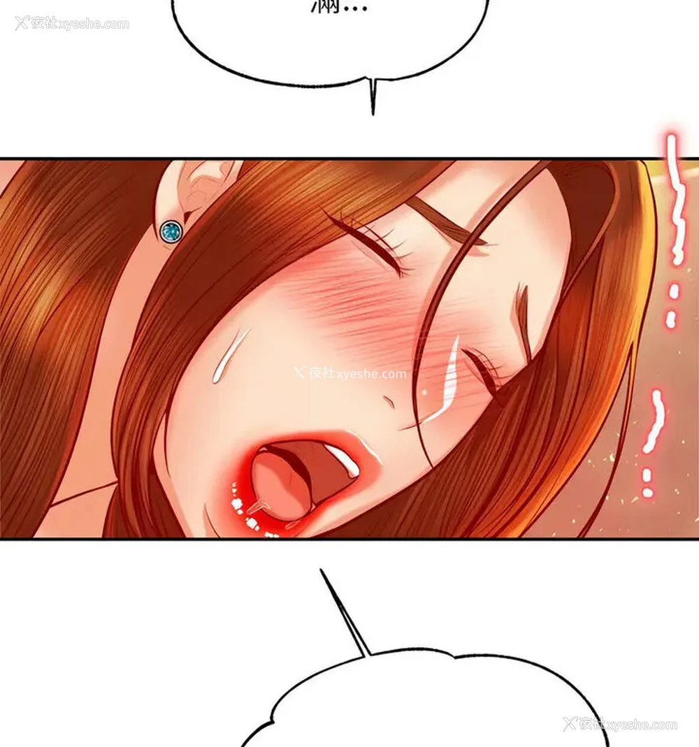 127P - 我的专属老师