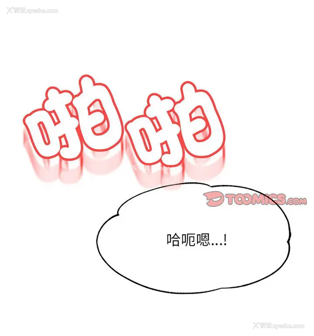 134P - 我的专属老师