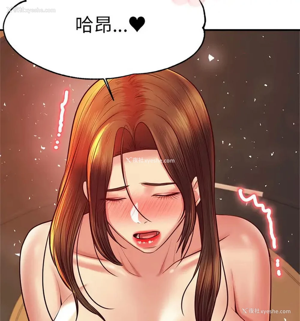 136P - 我的专属老师