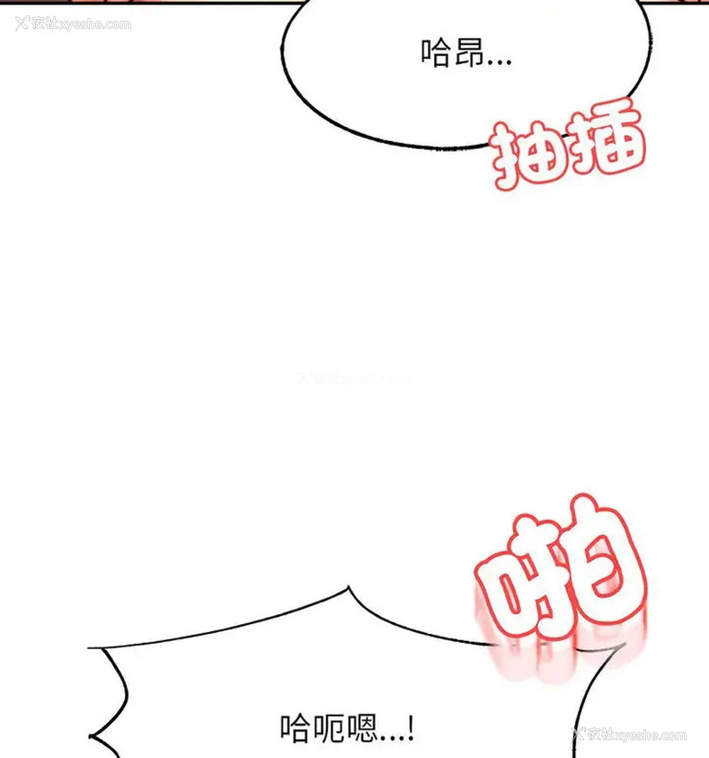 138P - 我的专属老师