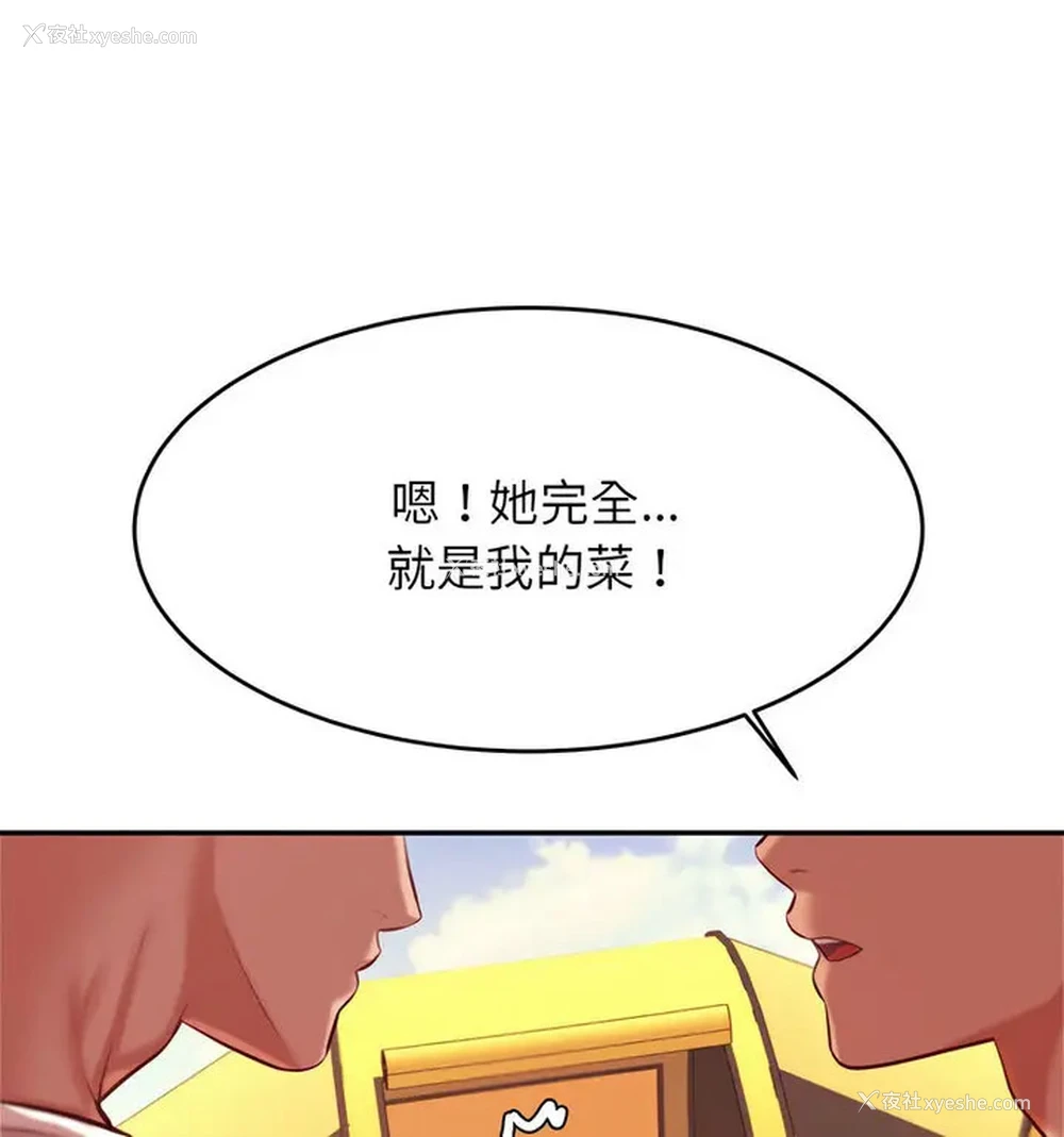 146P - 我的专属老师