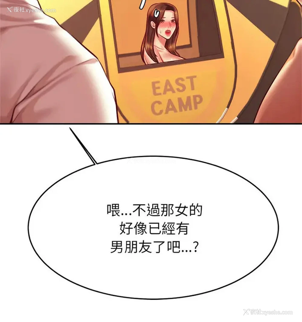 147P - 我的专属老师