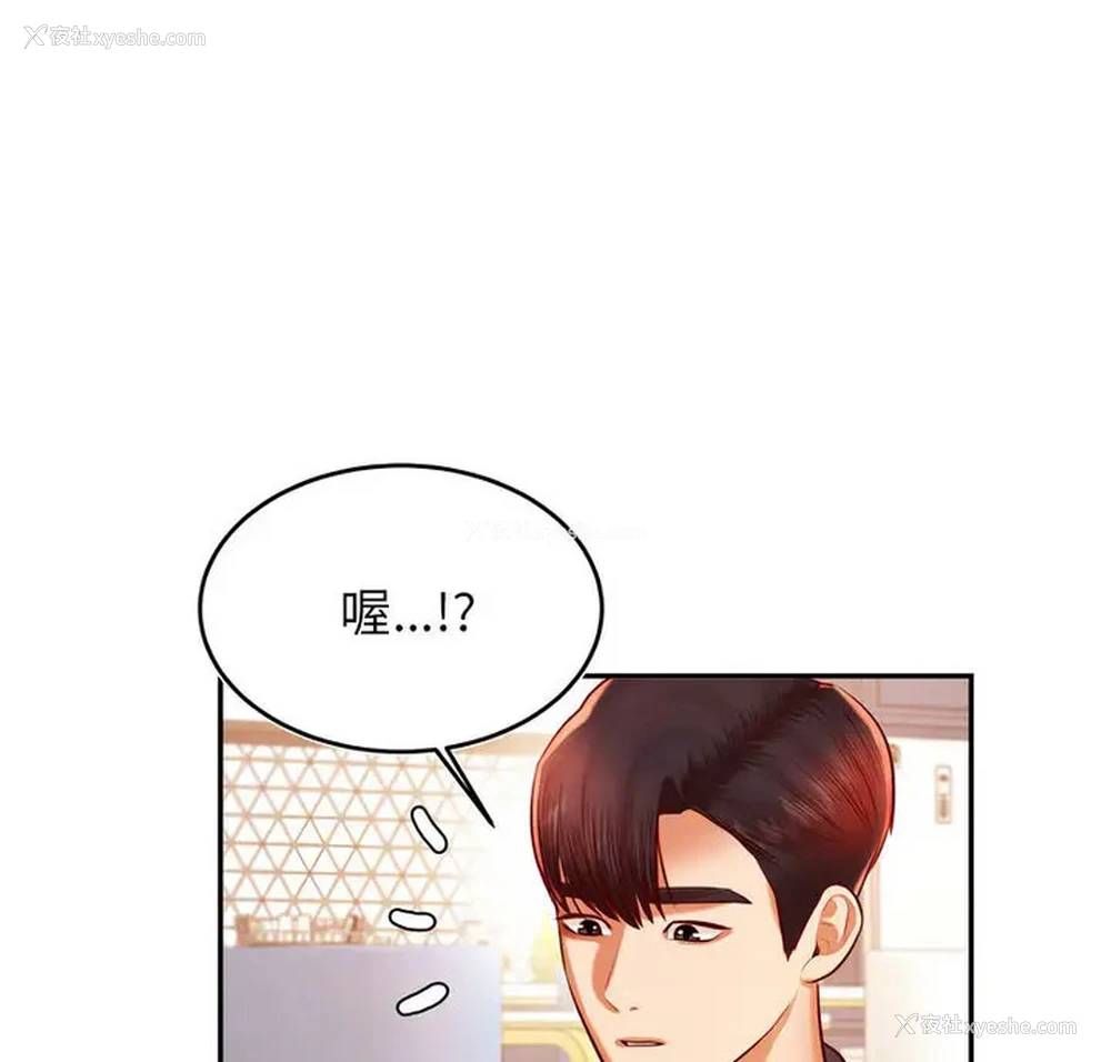 1P - 我的专属老师