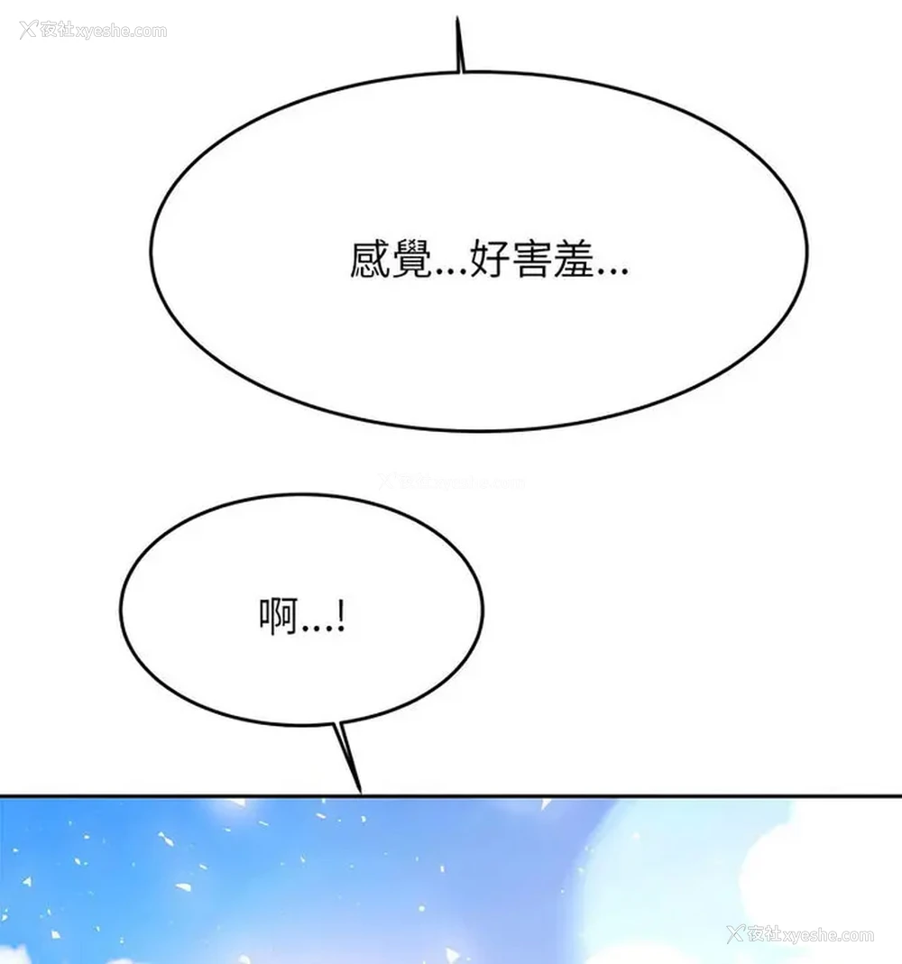 23P - 我的专属老师