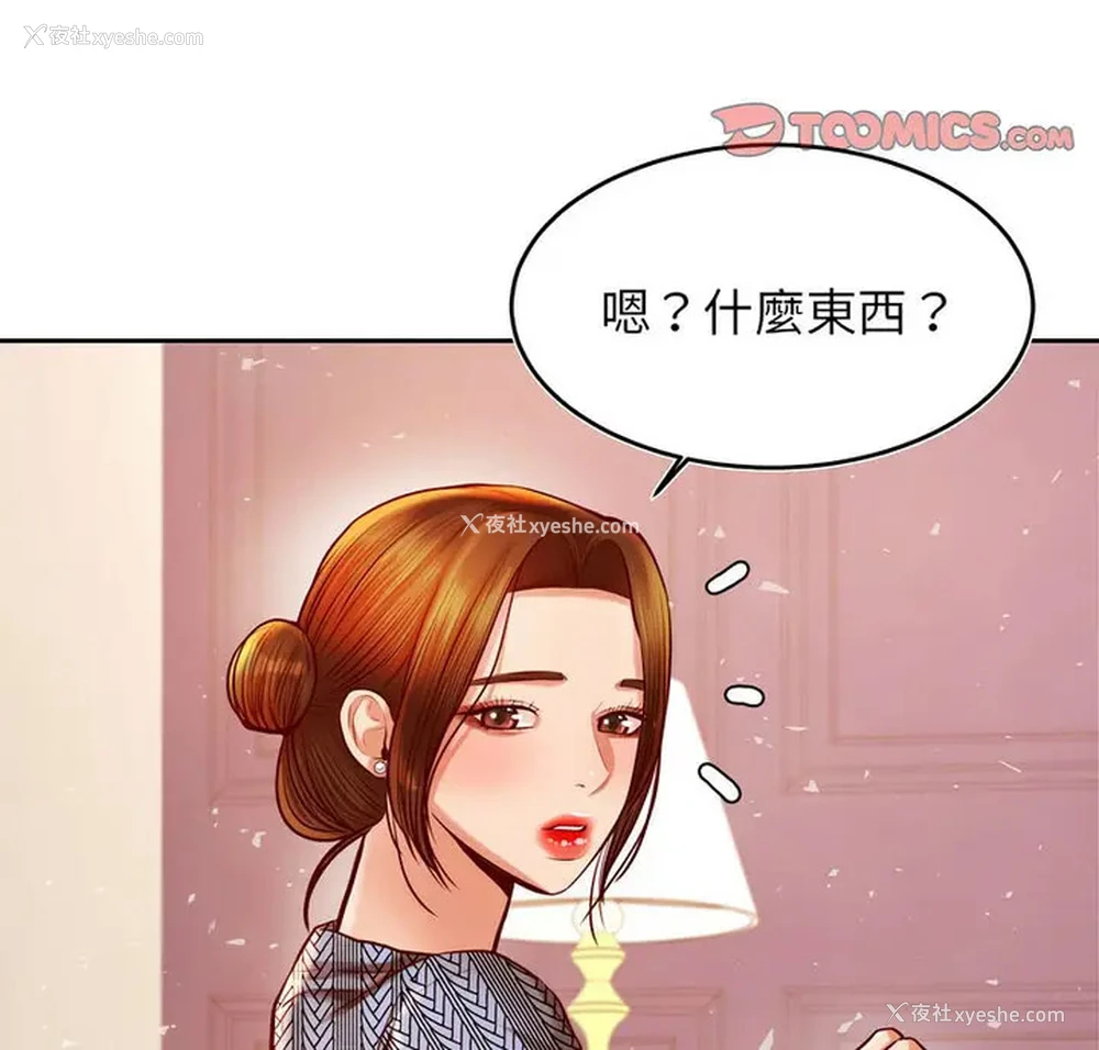 2P - 我的专属老师