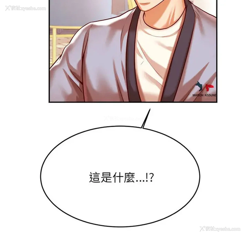 3P - 我的专属老师