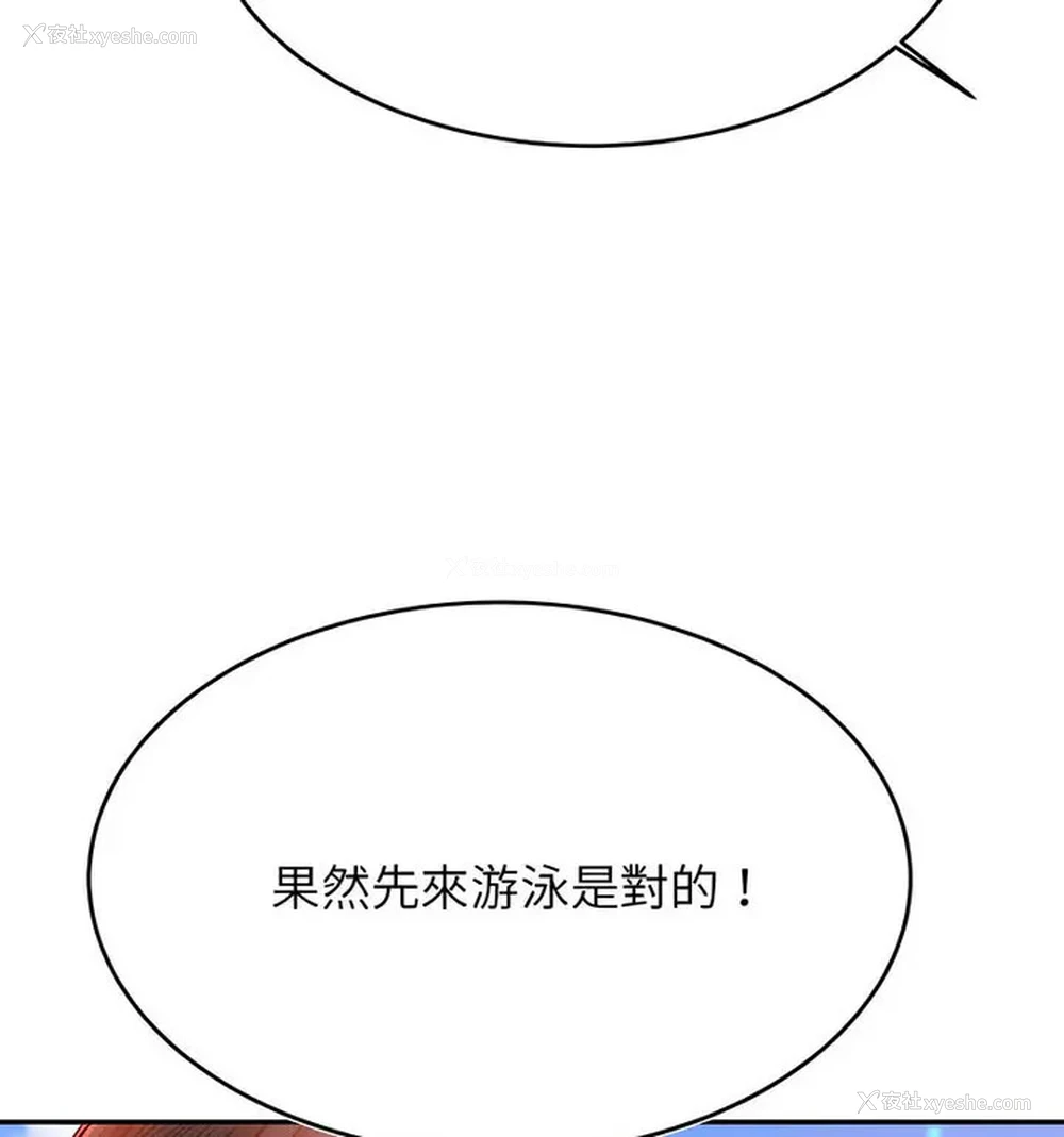 32P - 我的专属老师
