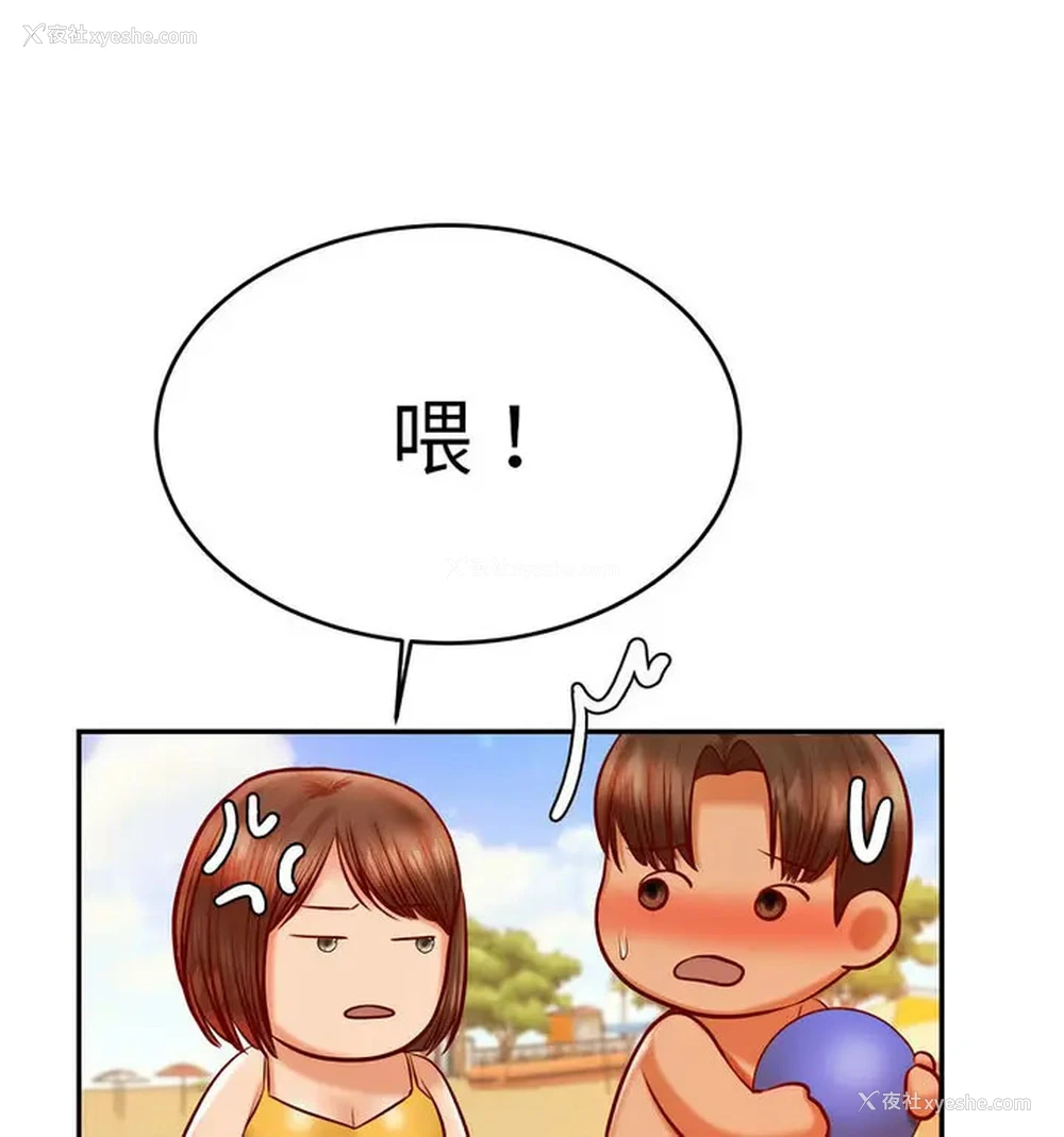 34P - 我的专属老师