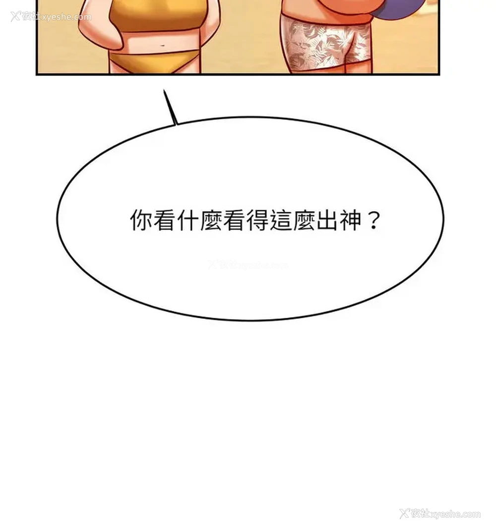 35P - 我的专属老师