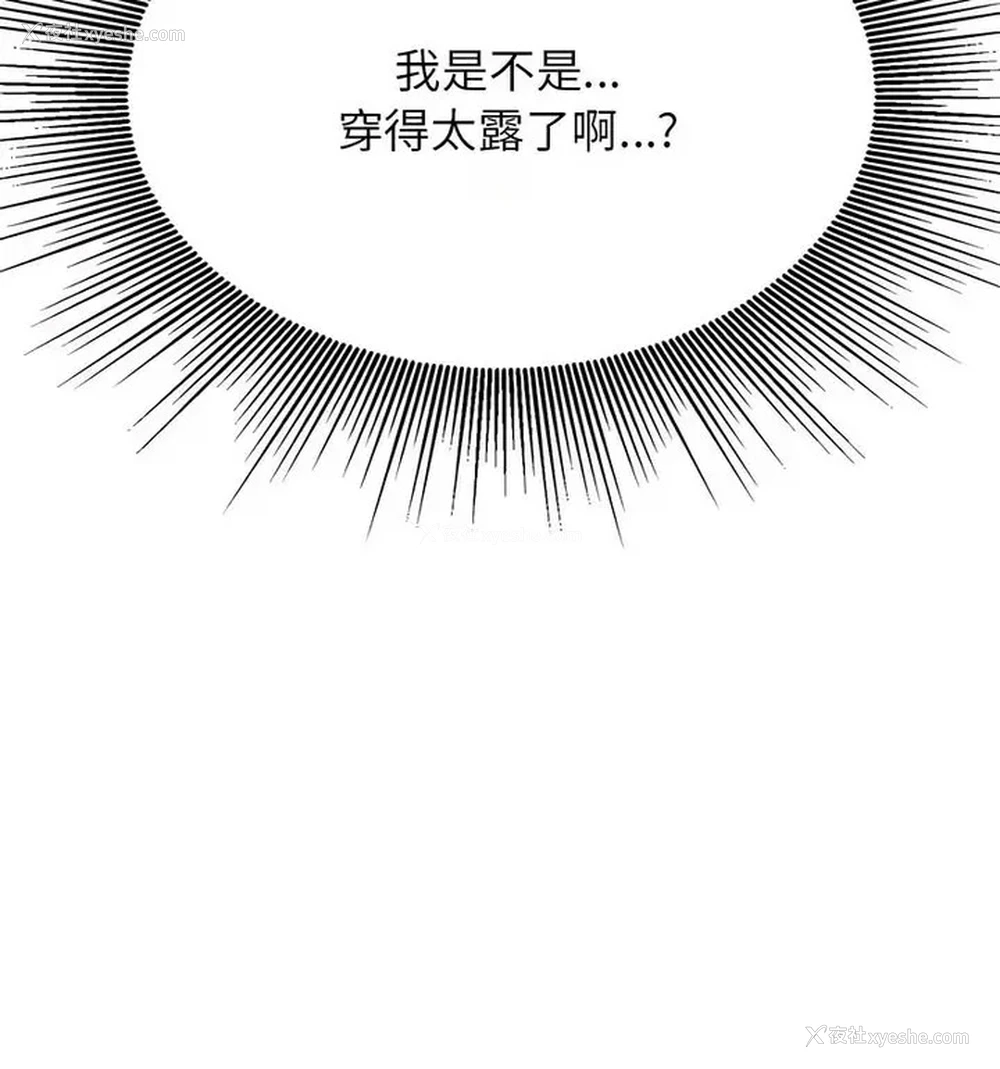 39P - 我的专属老师