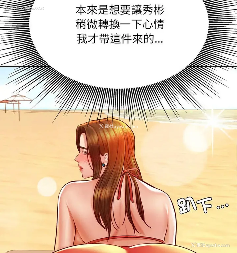 41P - 我的专属老师