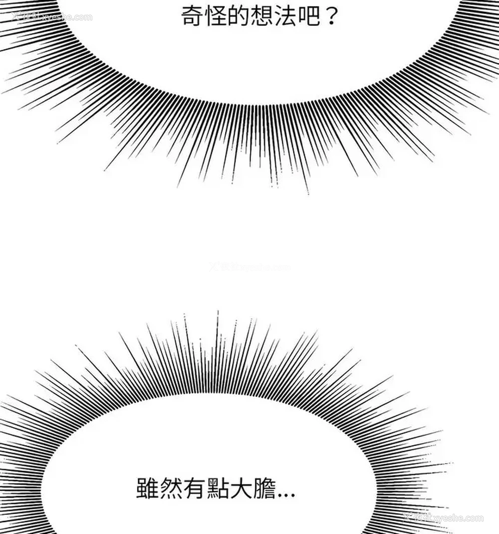 43P - 我的专属老师