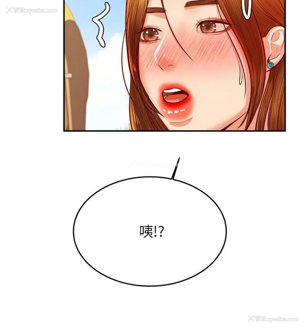 48P - 我的专属老师