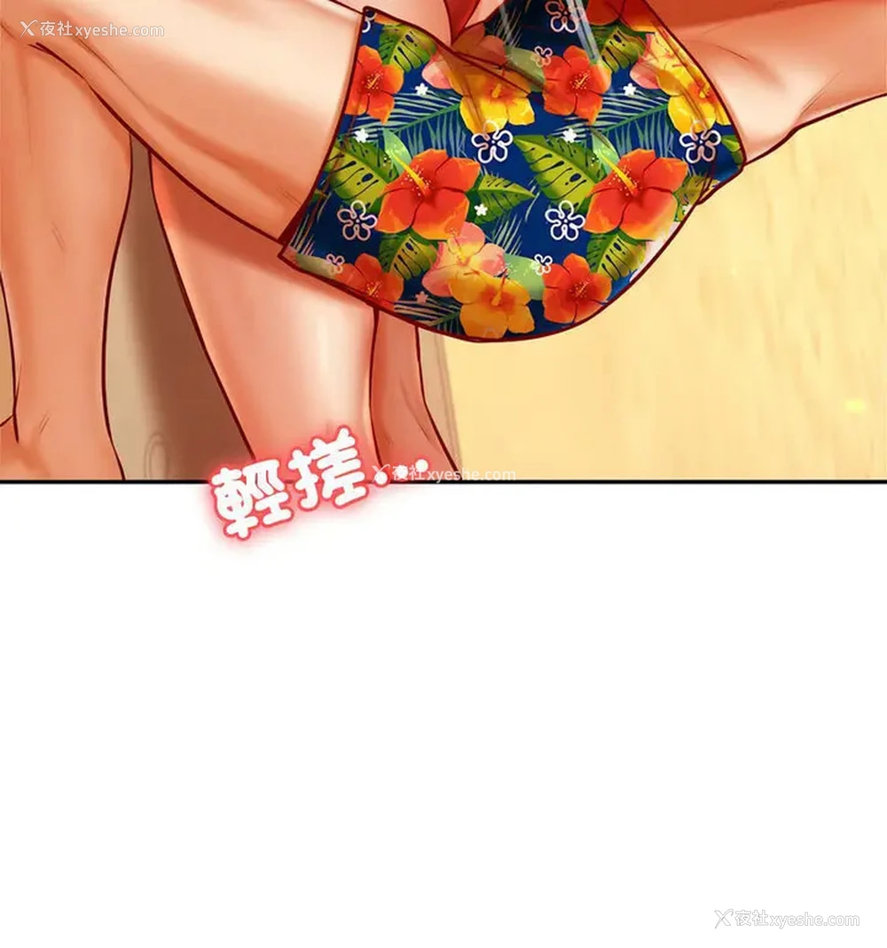 58P - 我的专属老师