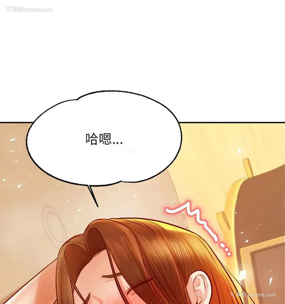 59P - 我的专属老师